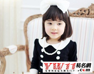 五行属土的女孩名字大全