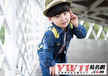 男孩子小名大全