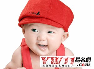 五行属火的男孩名字大全