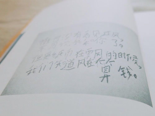 宝宝取名之组合姓氏法