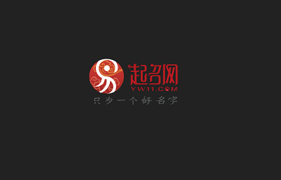 出名的周易起名大师排行榜