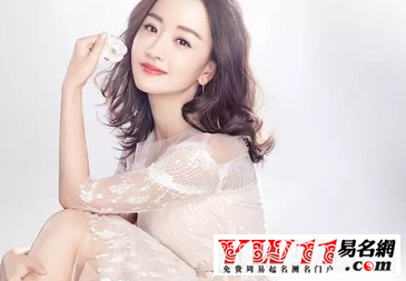 女孩取名字优雅的