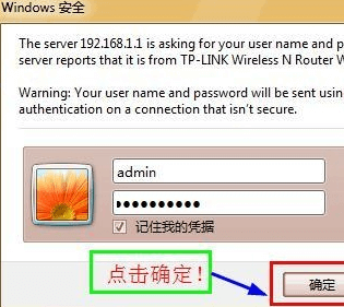 路由器名称怎么改