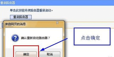 路由器名称怎么改