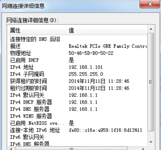路由器名称怎么改