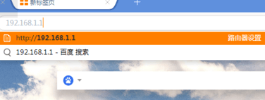 路由器名称怎么改