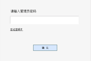 路由器名称怎么改