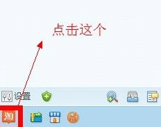 淘宝店铺改名
