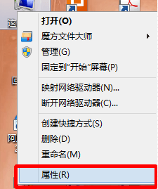 电脑名字怎么改