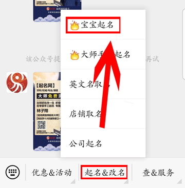 林子翔起名取名网靠谱吗