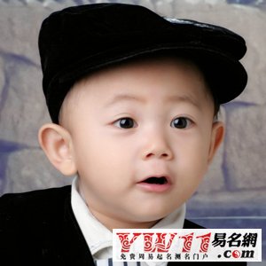 姓名与八字