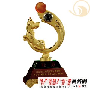 姓名与运气的关系