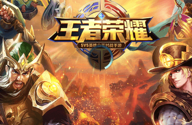 王者荣耀怎么改名字