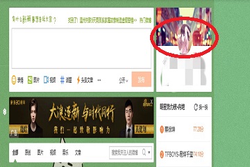 微博改什么名字好听