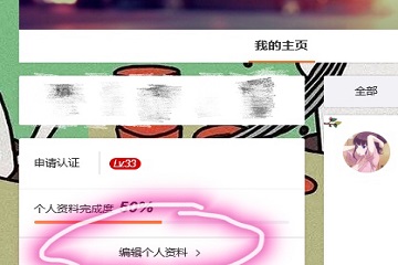 微博改什么名字好听