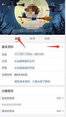 微博改什么名字好听