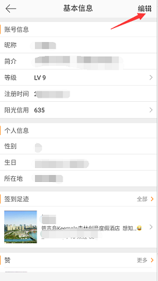 微博改什么名字好听