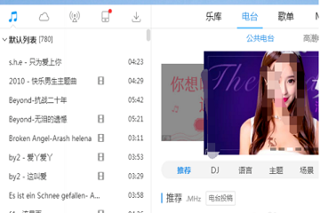 酷狗音乐怎么改自己名字