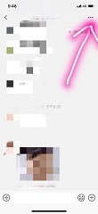 怎么样改微信群名字