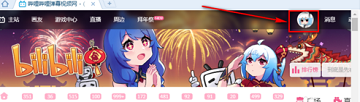 哔哩哔哩怎么改名字