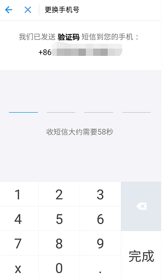 支付宝账号名字可以更改吗