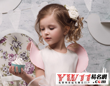 给小孩子取名字
