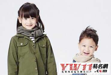 小孩儿起名