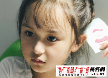 带水的女孩名字