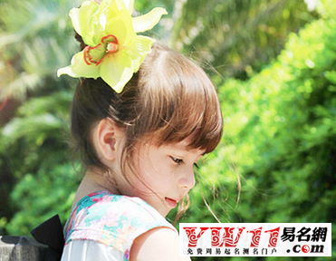 带水的女孩名字