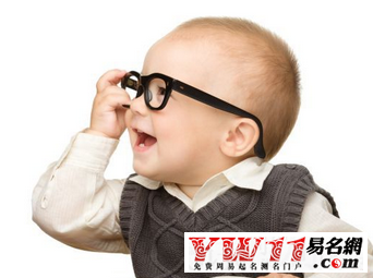 山字头的字有哪些
