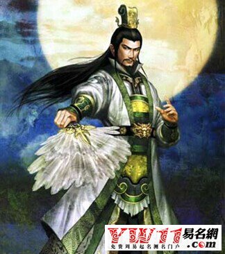 2020华丽复姓名字大全