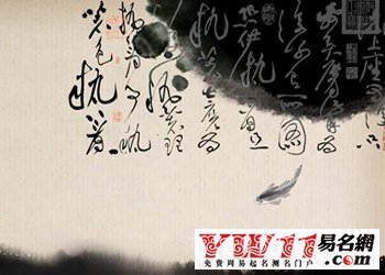 诗词起名大全