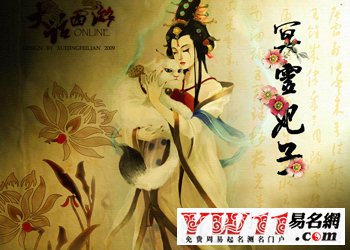 诗词起名大全