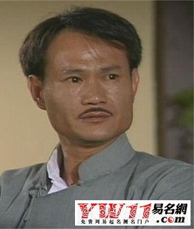 2020改名大全